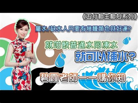 屬水適合的行業|【屬水】揭秘：五行屬水性格、生財秘訣與適合行業